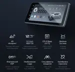Магнитола для BMW с системой EVO - Teyes LUX ONE монитор 12.3" на Android 10, Быстрая, CarPlay, 4G SIM-слот
