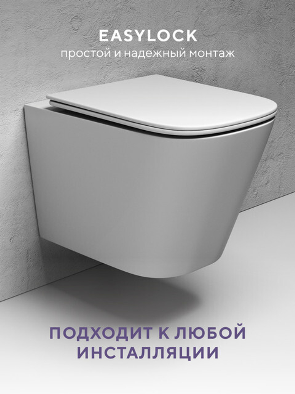 Подвесной унитаз Abelsberg Object TornadoFlush OBC80901WH, белый глянец