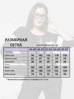 Костюм спортивный трикотажный летний домашний