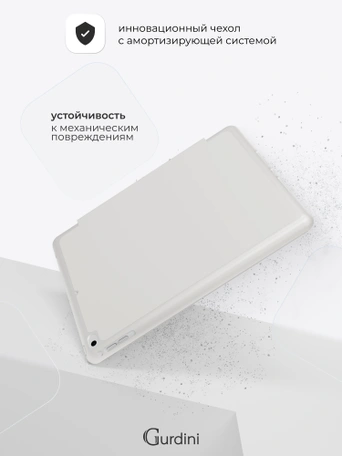 Чехол книжка для iPad 5/6 (9,7") / Air 1/2 (9,7") Gurdini Milano Series Stone