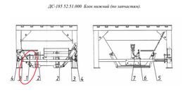 ДС-185 52.51.000 Блок нижний (по запчастям)