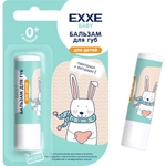 Бальзам для губ (для детей), 1 шт (стик 4,2 г) EXXE Baby серия 0+