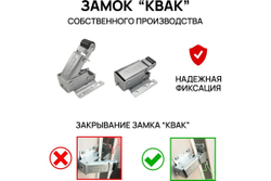 Люк под плитку Союз 600х800, петли по стороне 800 ХАММЕР
