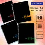 Тетрадь А5 96 л. BRAUBERG, гребень, клетка, глянцевая ламинация, "Dark", 404419, 4шт