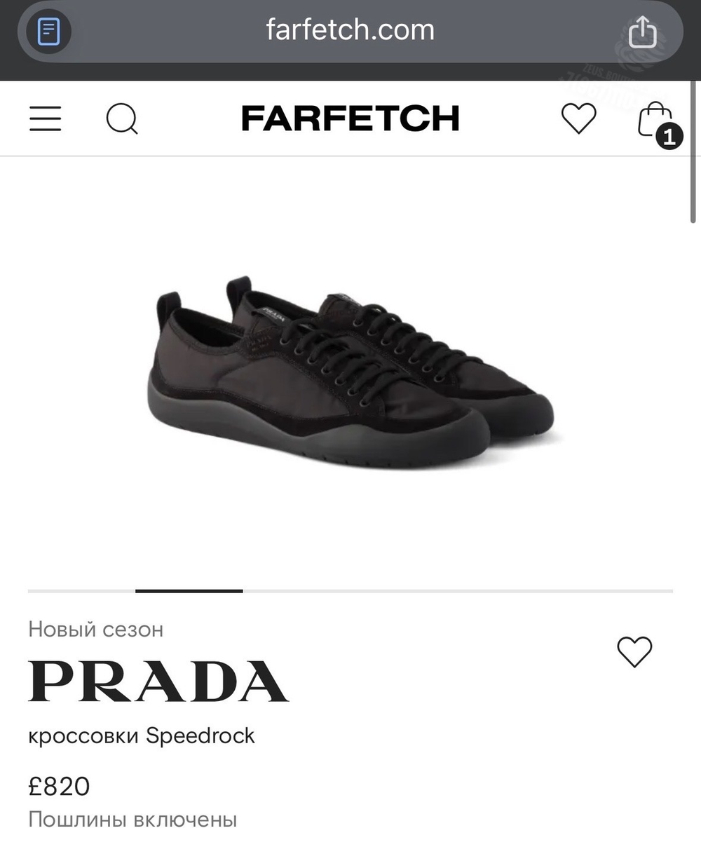 Кроссовки Prada Speedrock