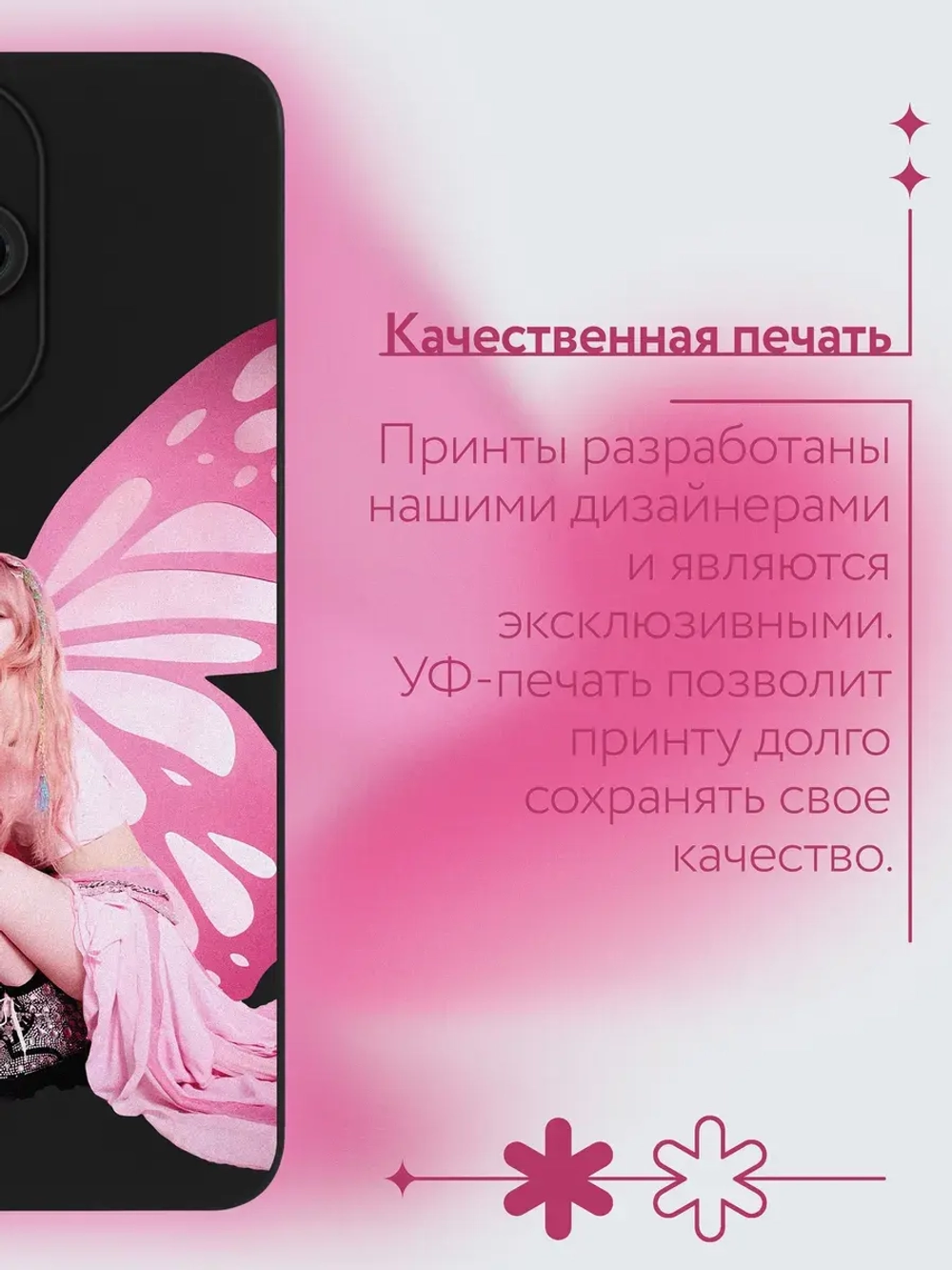 Чехол на Infinix Hot 30i