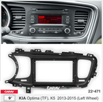 KIA Optima III, K5, 2013-2015 Руль слева 9" (carav 22-471)