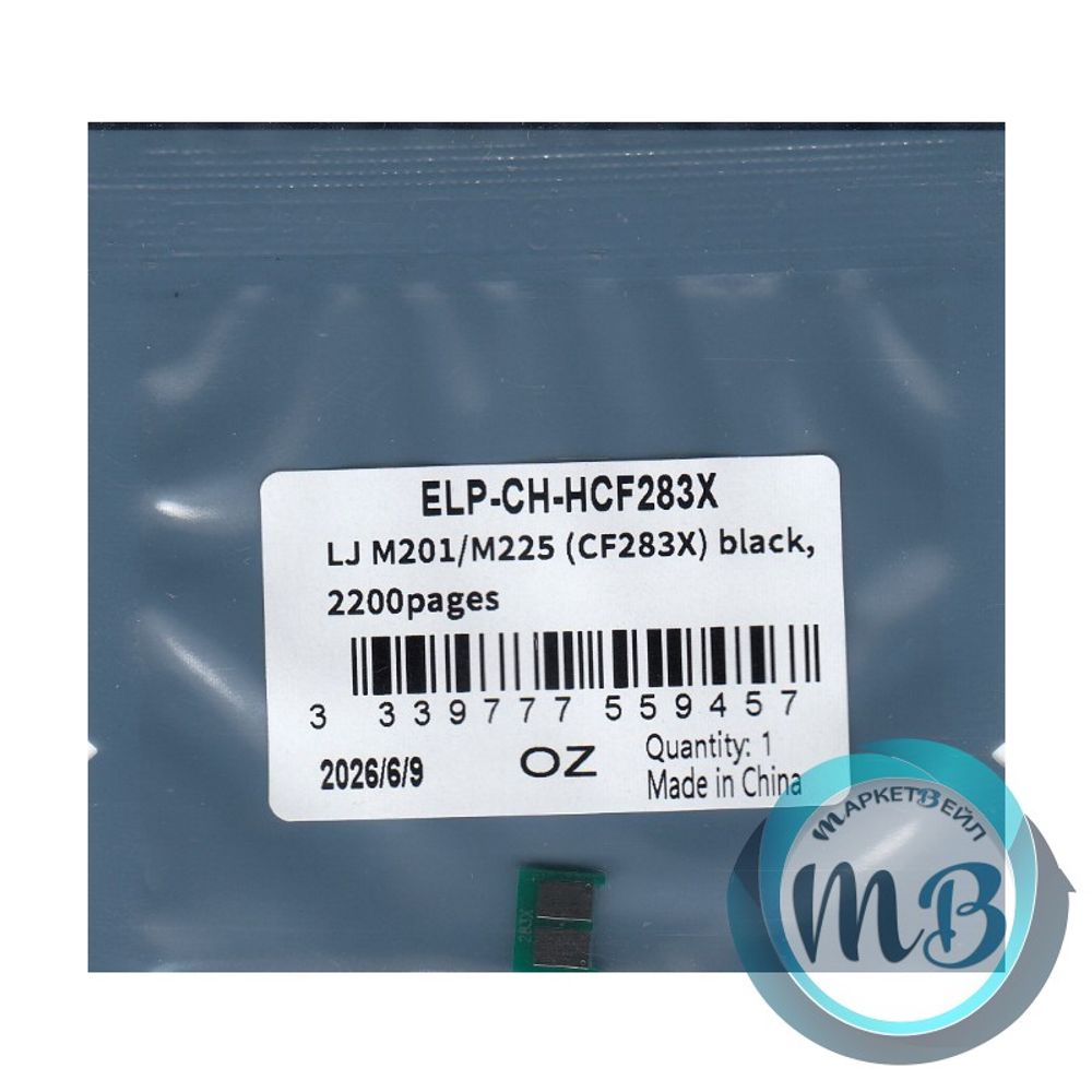 Чип ELP для картриджа HP CF283X, M125/M127/M201/M202/M225 (2.2K)