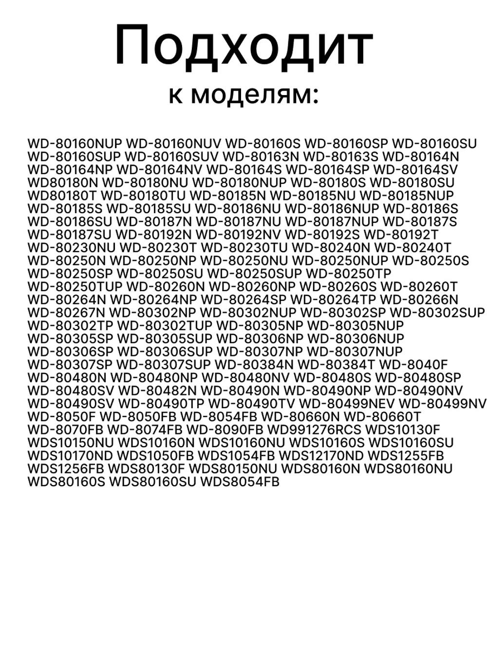Пластиковый монтажный палец крепления и штифт фиксации ушка амортизатора с защелкой для стиральных машин LG 4774EN3002A (4774EN3002A, 4774ER3001A, 309088, STF001LG, PIN001LG, WA1430030, длина ~68-70 мм, диаметр стержня ~10 мм)