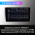 Teyes CC4 Pro 9" для Toyota Ist 2007-2016