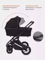 Коляска детская "AXIOM" (3в1) RA094 Black