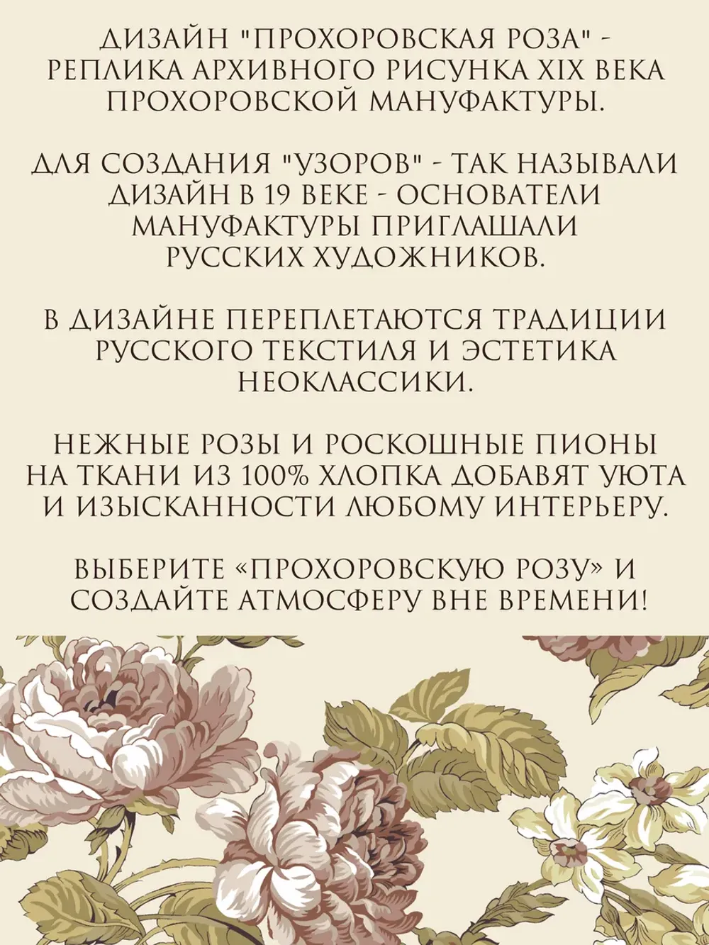 Пододеяльник с вырезом ромб 175х215 см без молнии
