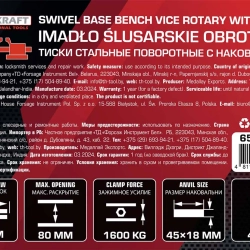 Тиски стальные поворотные с наковальней 3''(80мм) FORCEKRAFT FK-6540303