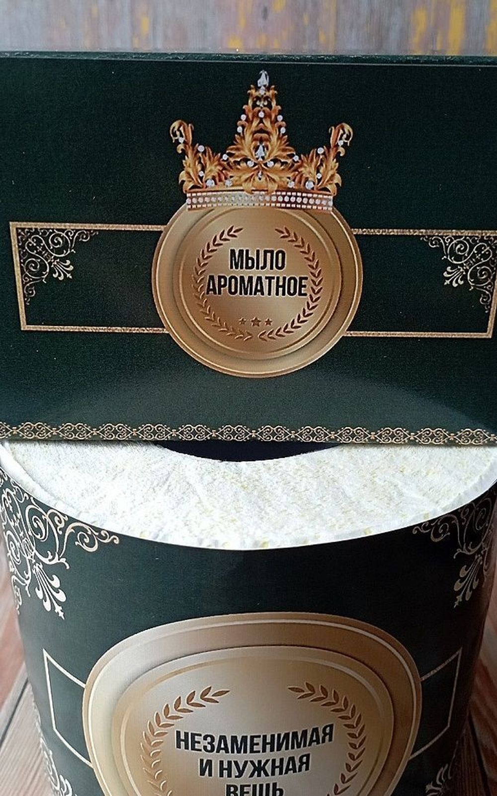 Подарочный женский набор, шуточный, Царский