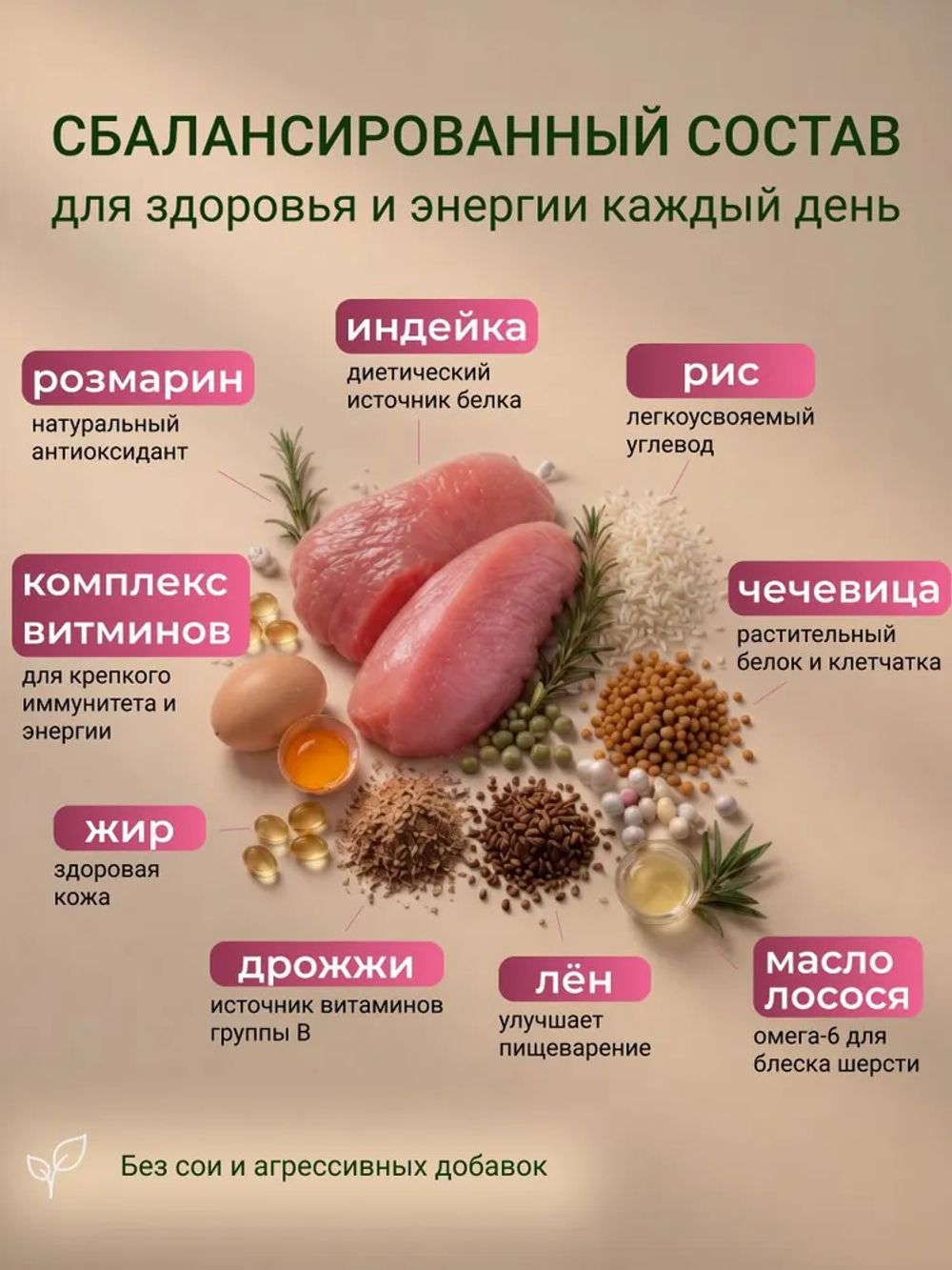 Сухой корм Fealdon для взрослых кошек всех пород c индейкой
