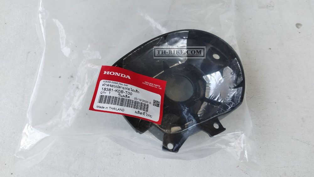 18381-K0B-T00. COVER COMP., TAIL CAP. HONDA