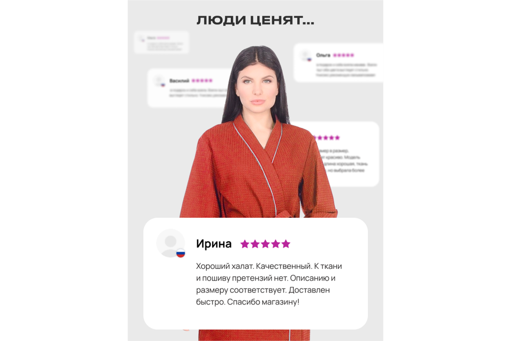 Халат вафельный Home One с кантом коралл 56