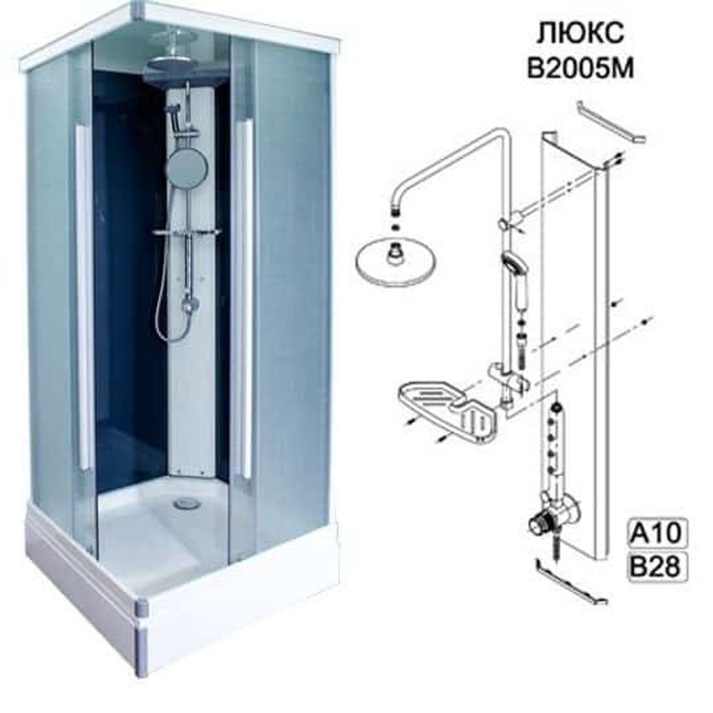 Душевой набор ЛЮКС В2005М