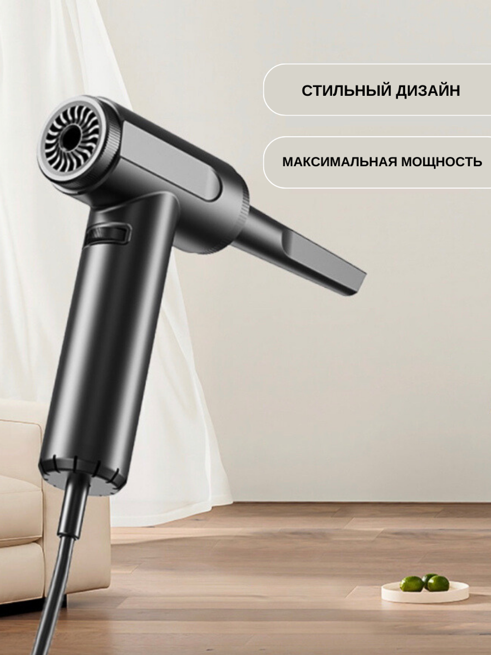 Воздушный проводной компрессор 600W / воздуходувка AC01