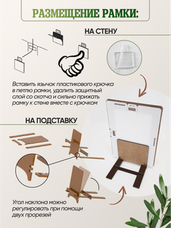 Набор фоторамок 10х15, 8шт, Белый лак