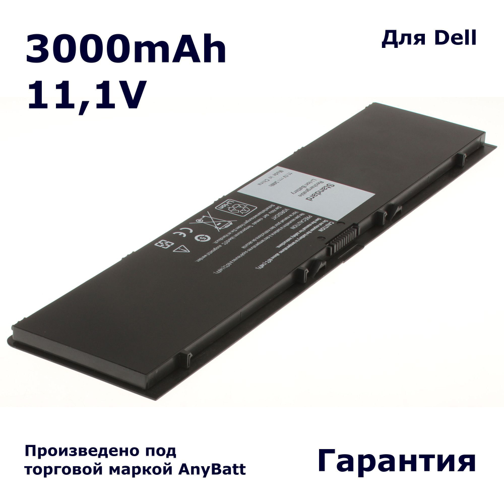 Аккумулятор AnyBatt 3000mAh, для 451-BBFV G0G2M 451-BBFS PFXCR 451-BBFT