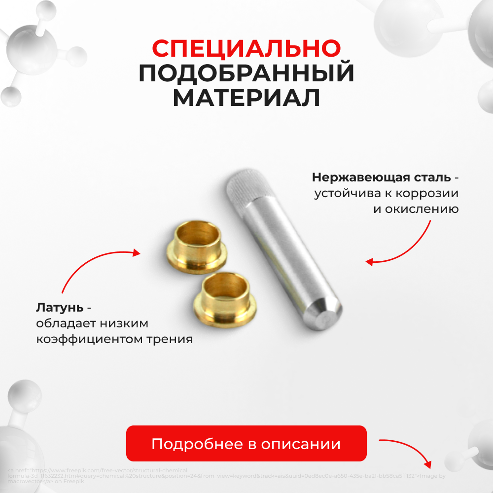 Ремкомплект (втулки) петель дверей Volkswagen Transporter (IV) (1 петля, RPD3-1) 1996-2004