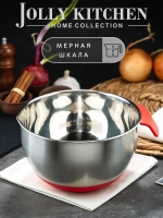 Миска Jolly Kitchen с ручкой, красная, 20 см, нержавеющая сталь 0,5 мм, объем 2л