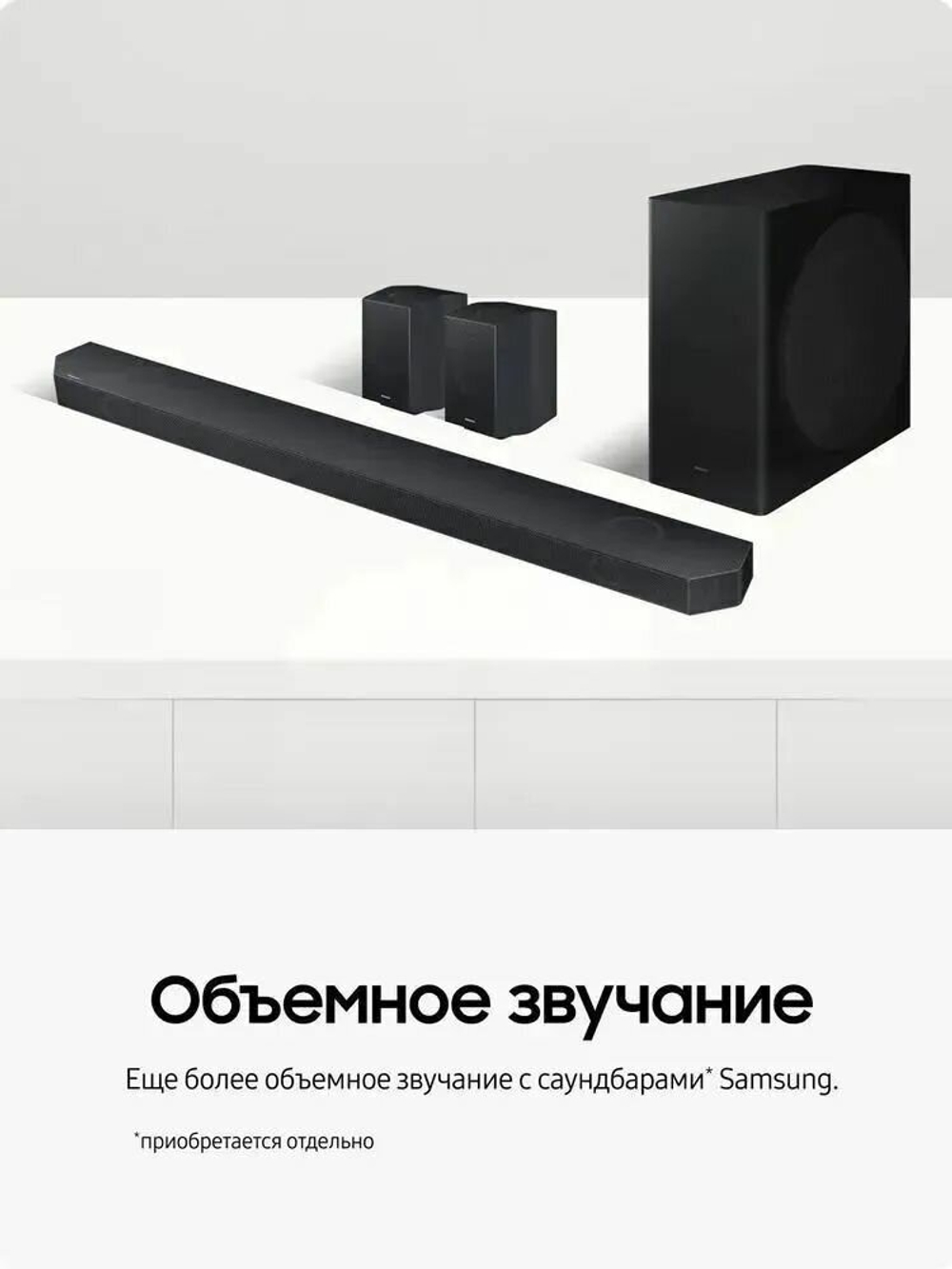 Телевизор LED Samsung UE55U8000FUXRU (2025) 4K UHD 60 ГЦ 3840x2160