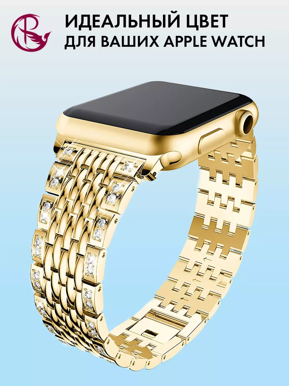 Ремешок для Apple Watch 44 45 42 ultra 49 браслет для часов