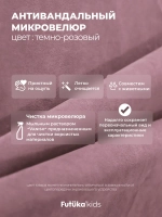 Кровать детская 160х80см мини Майло