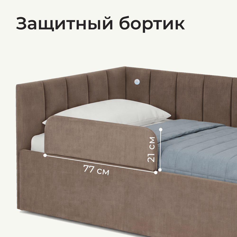 Кровать детская Камелия с подсветкой с сенсорной кнопкой
