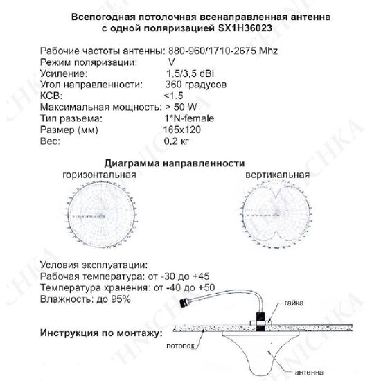 Усилитель сотовой связи и интернета 2G 3G 4G. Полный комплект с репитером и 2 антеннами(комплект трех-диапазонный усилитель интернета)