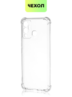 Чехол BROSCORP для Infinix Hot 12 Play оптом (арт. INF-HOT12PLAY-HARD-TPU-TRANSPARENT)