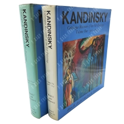 Рётел Г., Бенжамин Ж. Кандинский. Каталог-резоне живописных работ. В 2 т. Т. 1–2. 1982