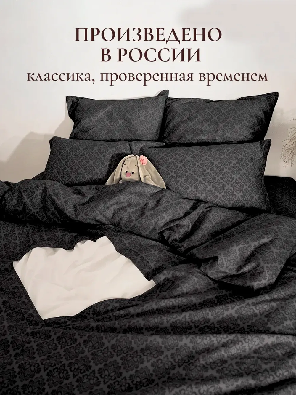 Пододеяльник с вырезом ромб 1,5-сп без молнии 145х215 см