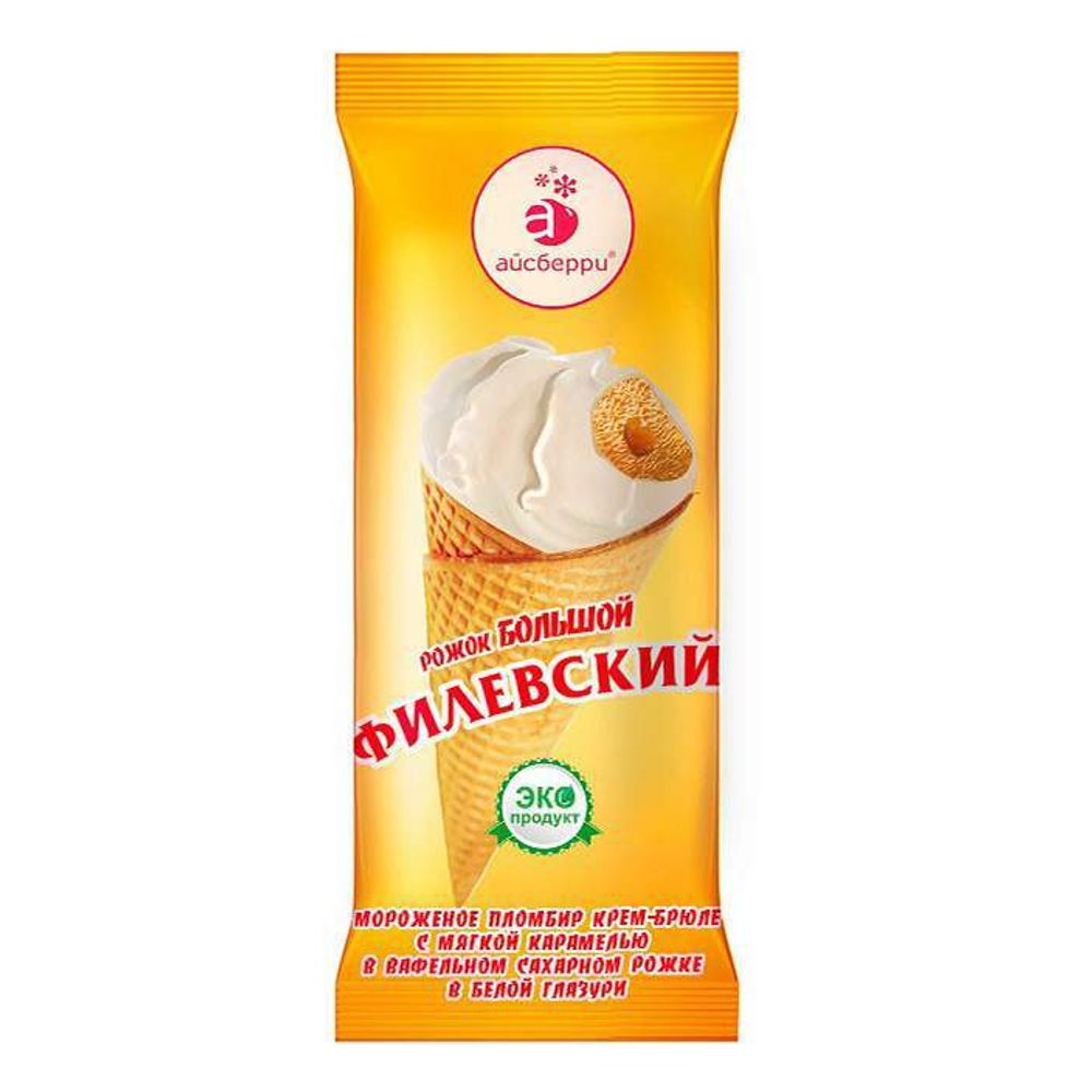 Мороженноек Рожок Пралине 20шт