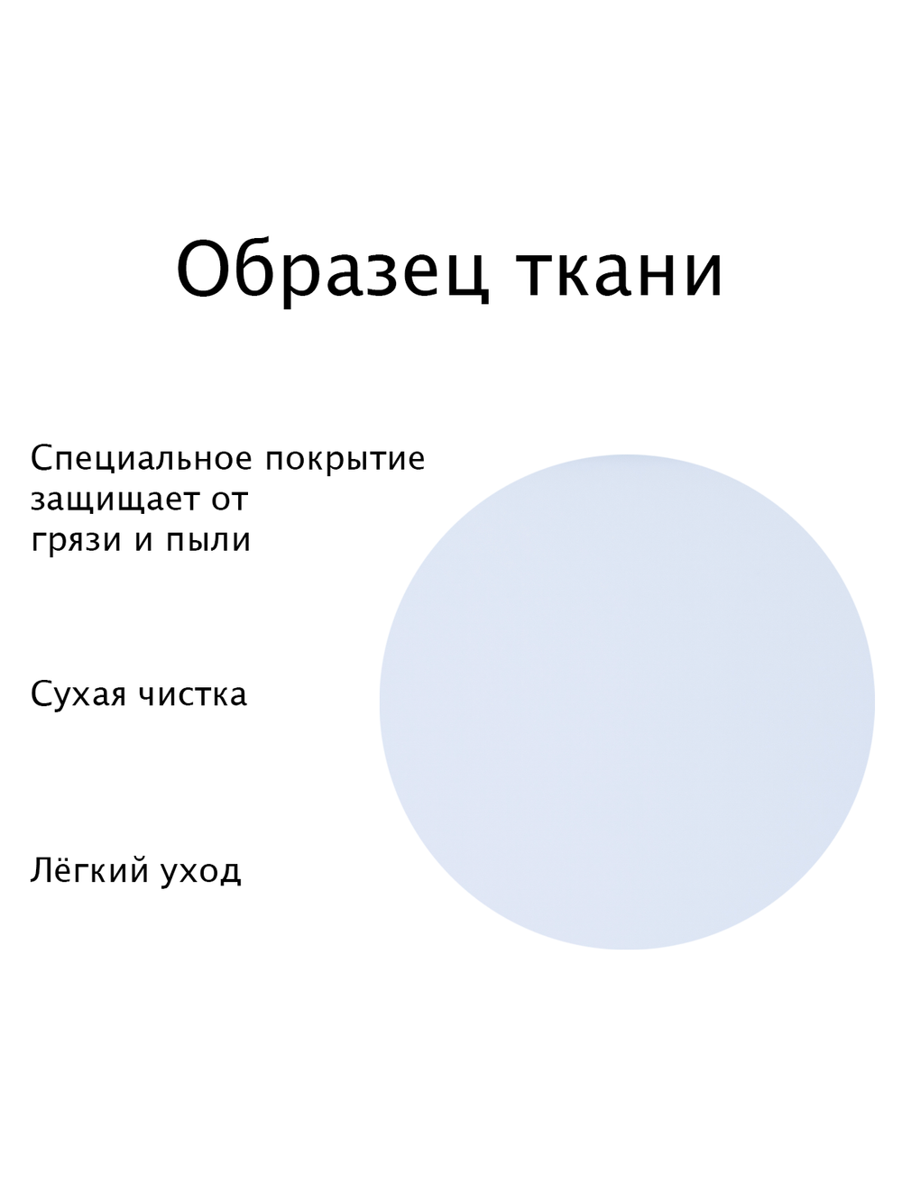 Штора рулонная полупрозрачная Лина Голубая