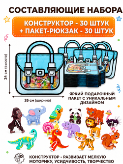 Подарочный набор №6, арт. 01506