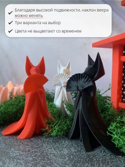 Фигурка Кицунэ интерьерная на полку 9см (3D033)