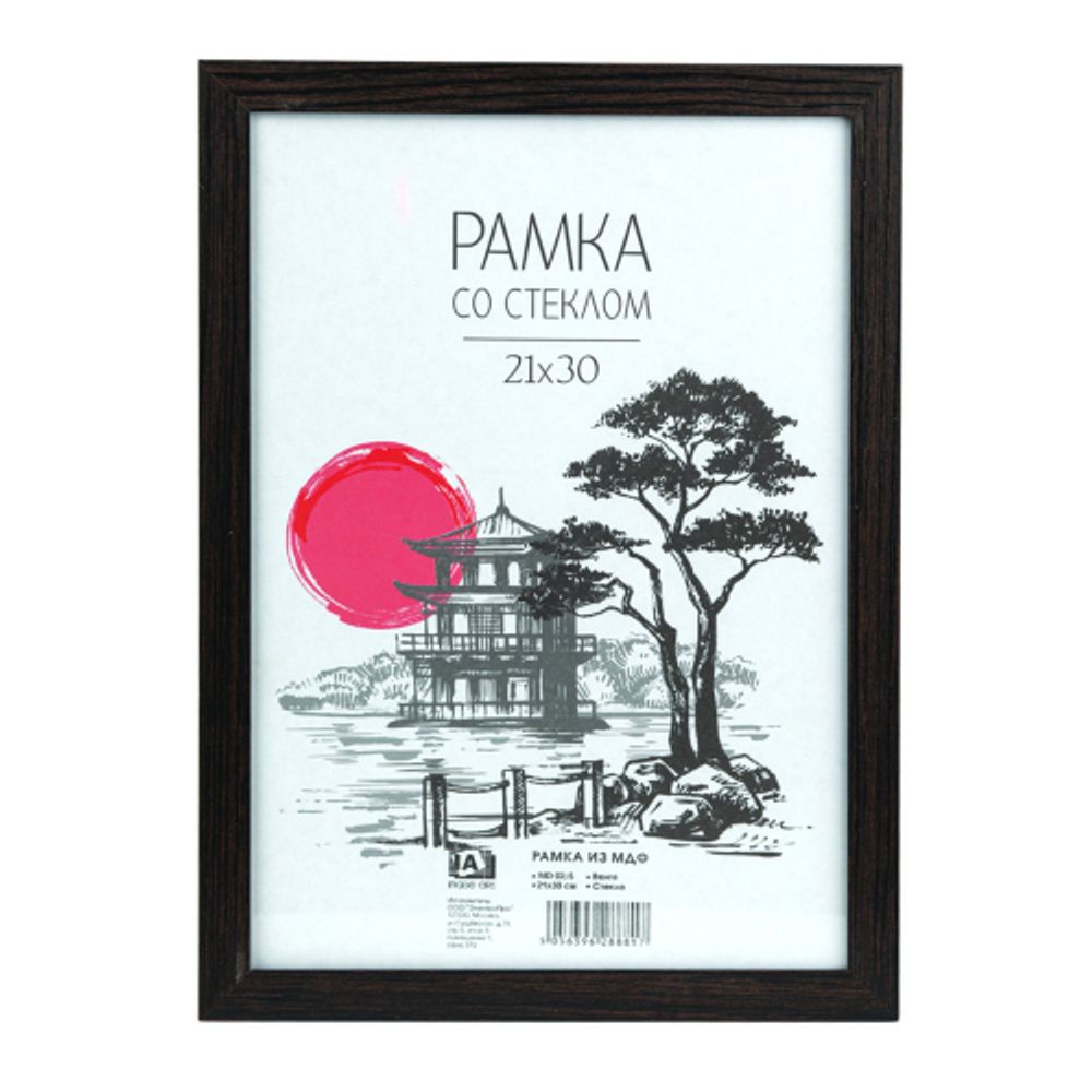 Фоторамка Image Art MD-02/5, размер 21х30 МДФ цвет венге | Image Art