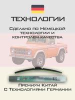 Щетки стеклоочистителя HUOYE Y8 400/400 мм на Dodge Viper | Hook/J-Hook