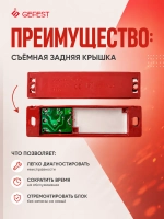 Многоискровой 4-х канальный блок электроподжига и генератор импульсов розжига конфорок для газовых плит Gefest, Гефест, Дарина, Мечта, Лада, Лысьва DST2010-704C (GDR24400G, 15, блок трансформатора поджига на четыре искровые свечи стола)