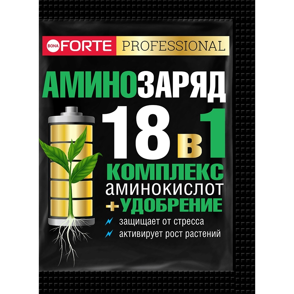 Бона Форте Аминозаряд 18 в 1 комплекс аминокислот и удобрение 10 г