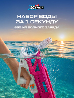 Водный Пистолет помповый. Детский Водяной Бластер. XSHOT. 56221