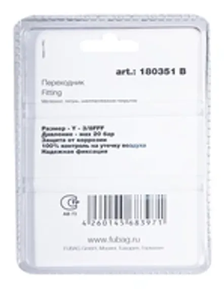 Винтовой компрессор Fubag FSK 4-10
