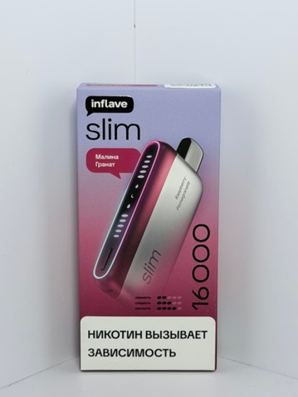 Inflave Slim 16000 Малина Гранат