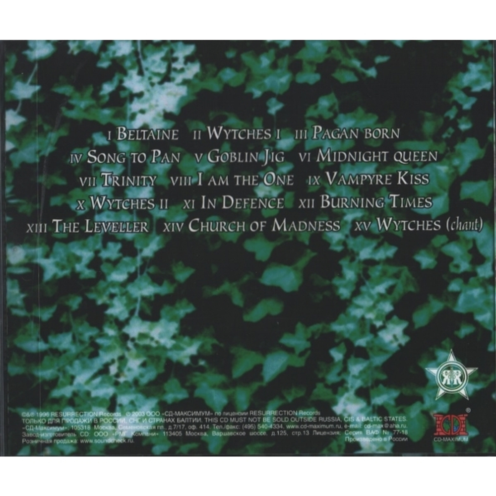 Inkubus Sukkubus / Beltaine (RU)(CD)
