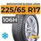 Bridgestone Blizzak LM005 225/65 R17 106H XL