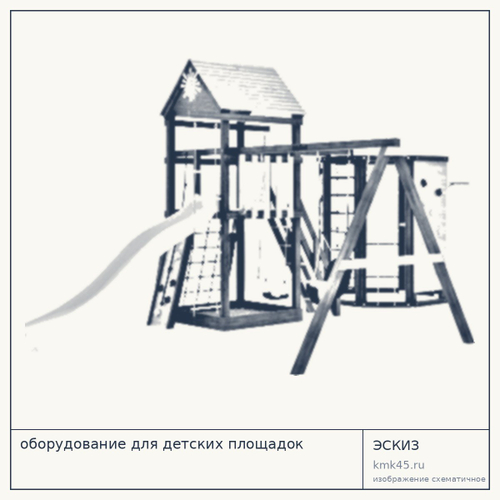 Детская игровая площадка Классик, деревянная, разборная — от 218 000 ₽