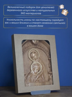 Пётр и Феврония Муромские, икона из дерева, 32х26х3,8 см
